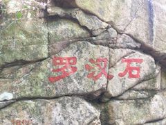 -浙北大峡谷