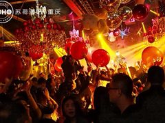 重庆苏荷酒吧-苏荷酒吧(九街店)