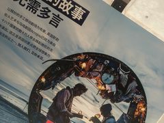-PAGEONE(北京坊店)