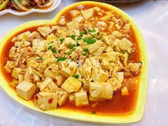 麻婆豆腐-覃记海鲜美食餐厅
