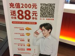 -肯德基(环翠北店)