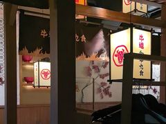 -牛道·和牛九食(市府恒隆广场店)