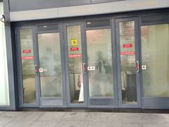 -招商银行(上海常德支行)