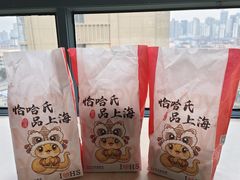 -上海哈尔滨食品厂(汇联商厦店)
