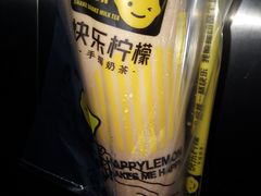 -快乐柠檬happylemon(印象城店)