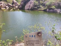 -嵖岈山风景区