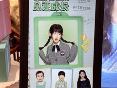 -海马体家庭照相馆(北京芳圆里 ID MALL店)