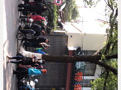 -杨招娣糕点(装驾桥巷店)