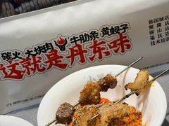 -小黑牛烤肉(聚隆店)