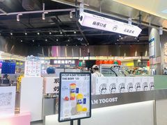 -我是酸奶君(壹方城店)