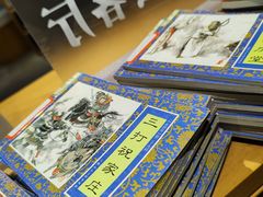 -我嘉书房(南翔名士居店)