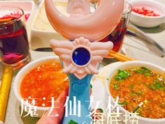 -海底捞火锅(泉城路店)