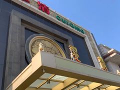 -翠清酒家(万丰路店)