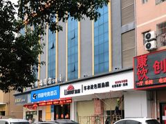 -英伦精选酒店(深圳宝安石岩地铁站店)