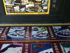 -无影脚佛山陈氏盲公丸始创店(飞鸿街店)