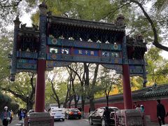 -北京国子监胡同