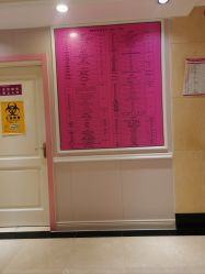 -北京俪婴妇产医院(朝阳大悦城店)