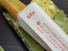 -伊鲜豆浆(福平店)