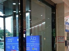 -万达广场(厦门湖里店)
