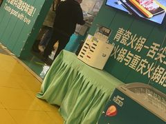 -青瓷火锅料理(西单大悦城店)