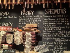 -TonTon(永康路店)