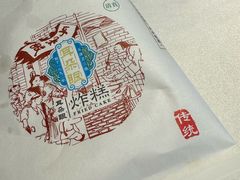 -耳朵眼炸糕(东北角店)