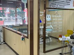 -爱牙联合口腔(门诊报销 海云庵店)