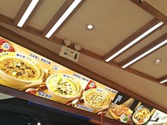 -粉小主·贵州酸汤牛肉粉(南京仙林金鹰店)