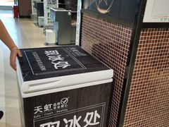 -坂田天虹