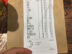 账单-沈记烧烤海鲜(江汉二路店)