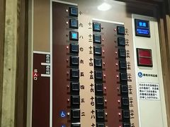 -一蘭拉面(新宿中央东口店)