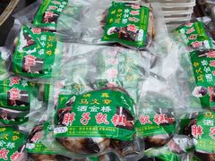 -马文章胖子甑糕(洒金桥店)