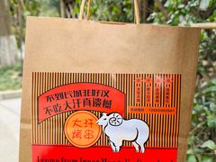 -大汗烧烤滩羊馆(清水河公园店)