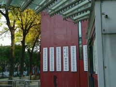 外观-北京市海淀区民政局婚姻登记处