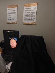 -南京康美美容医院·旗舰店