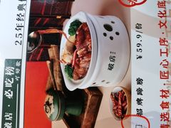 -破店(井大店)