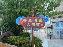 -武汉玛雅海滩水公园