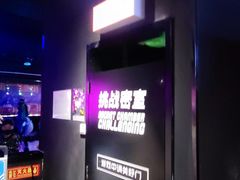 -VS SPORTS PARK运动玩乐园·团建·生日会(合生汇店)
