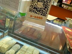 -陶陶居饼家(惠福东路店)