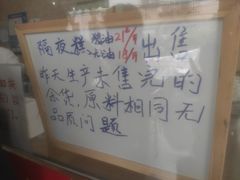 -杨招娣糕点(装驾桥巷店)