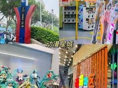 -府上酒店(广州火车站越秀公园地铁站店)