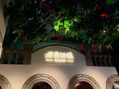 -老广酒楼(樱花店)