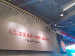 -有章牛杂(石厦店)