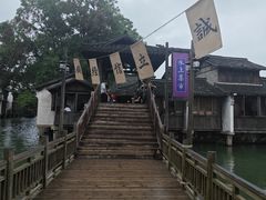 -乌镇西栅景区