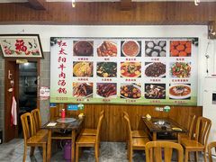 -花水湾红太阳牛肉汤锅
