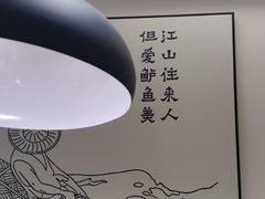 -YUOZUO渝作·川渝冒肚(崂山店)
