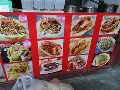 -小陈方酥锅盔(古城总店)