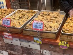 -高一点·徽味酥饼王·黄山烧饼