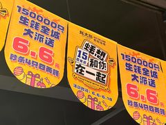 -蚝太郎 • 海鲜烧烤(Upark店)