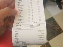 -蜀九香火锅(江油店)